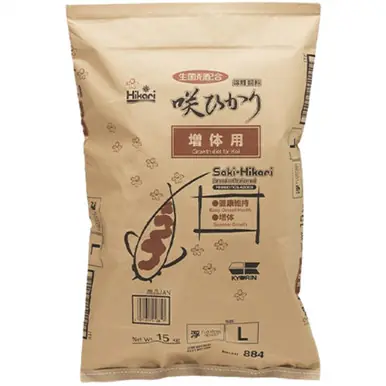 Hikari Saki-Hikari Growth KOI Sinking Pellet Large 44 lbs.