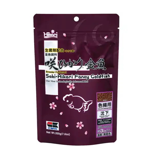 Saki-Hikari Fancy Goldfish Food - Sinking, Stick Pellets, 7 Ounces