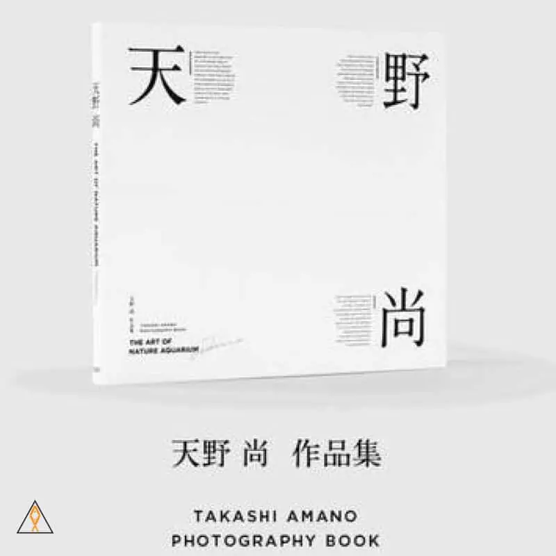 The Art of Nature Aquarium Photo Book - ADA